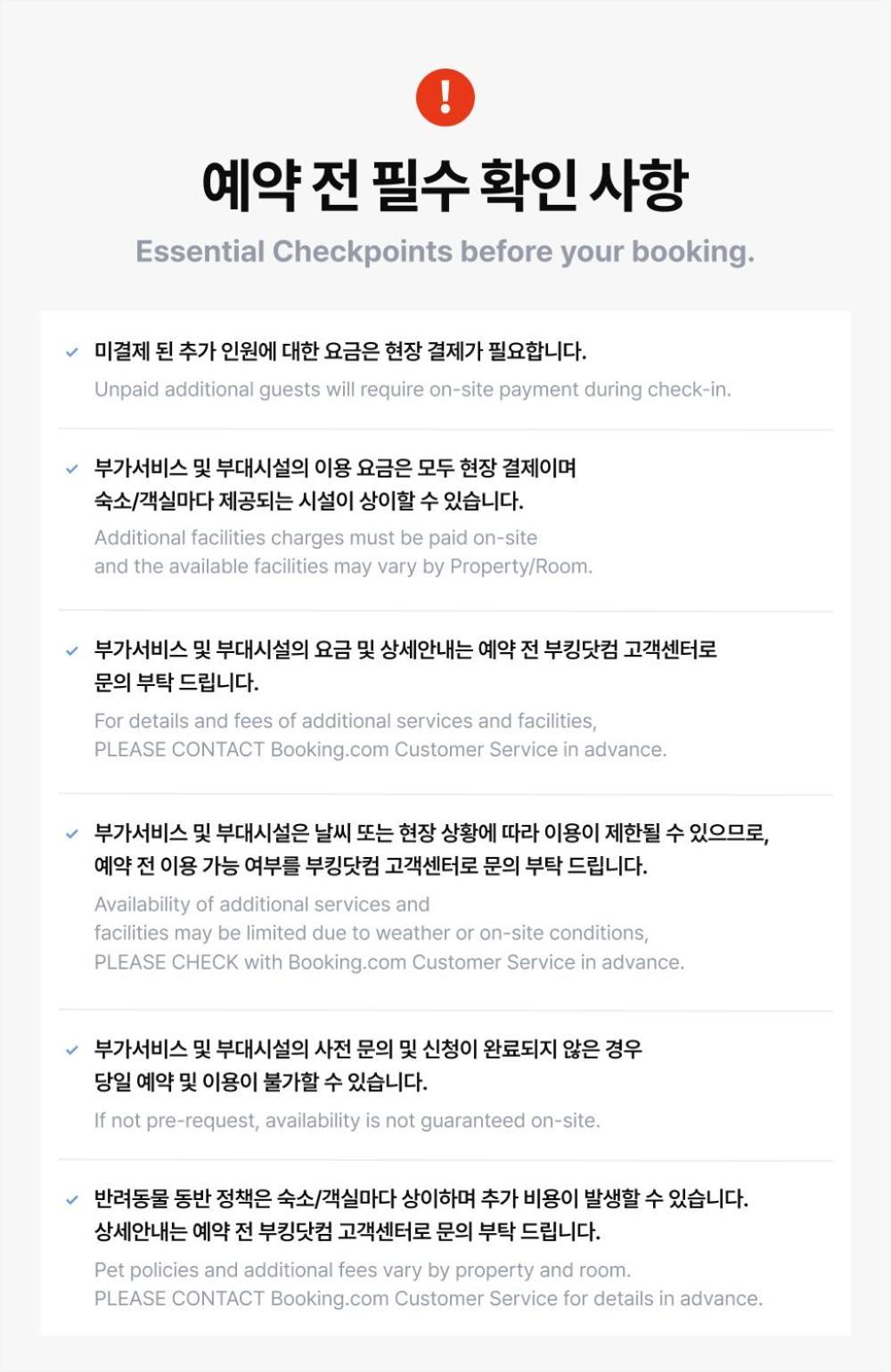 Jecheon The Shine Cheongpung 호텔 외부 사진